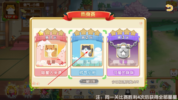 花样猫咪无限金鱼版
