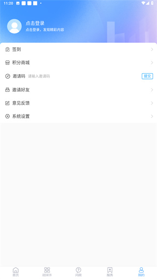 莱西融媒