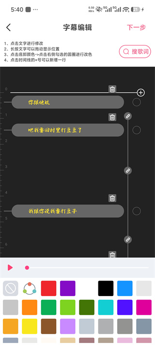 字拍