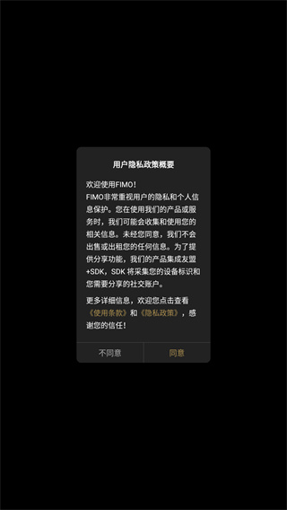 FIMO-复古胶片相机