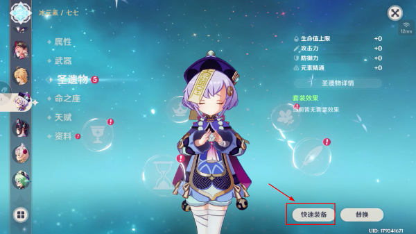 原神官网正版