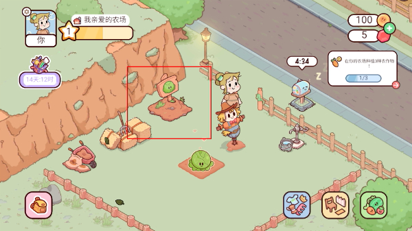 我亲爱的农场最新版