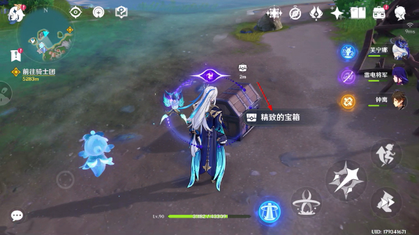 原神免费正版