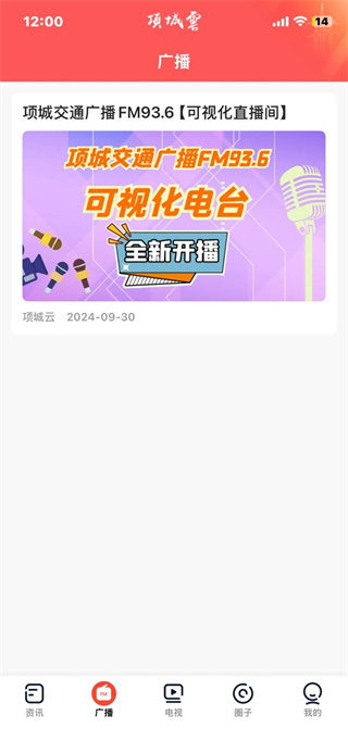 项城云
