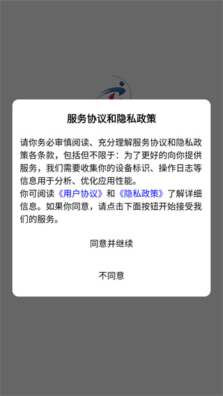 安阳人才网