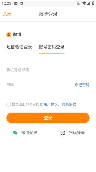 微盘