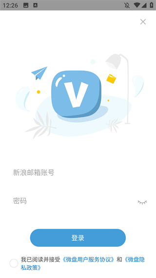 微盘