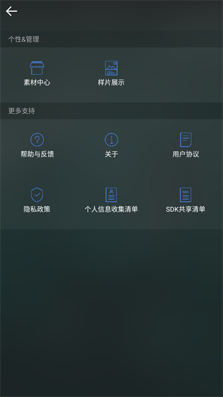 图片合成器