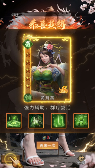 领主冲突