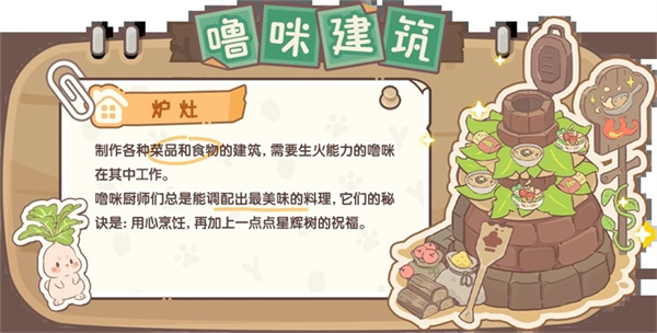 闪耀吧噜咪