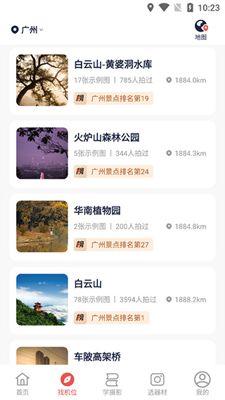 蚂蚁摄影