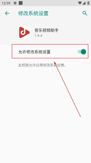 音乐视频助手