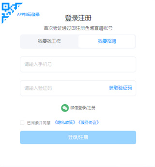 海投网