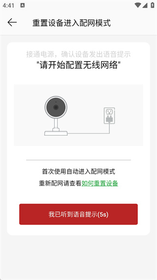 康佳智云