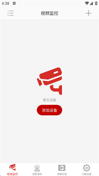 康佳智云
