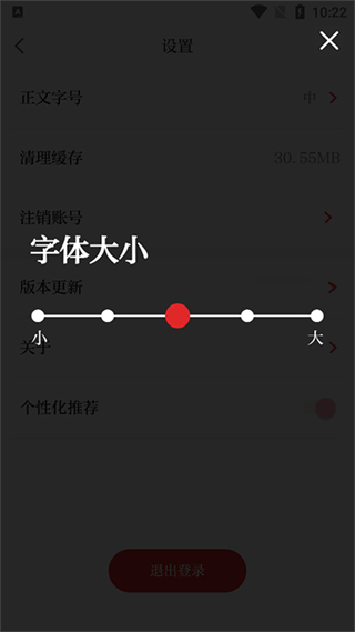 成都日报锦观