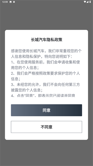长城汽车