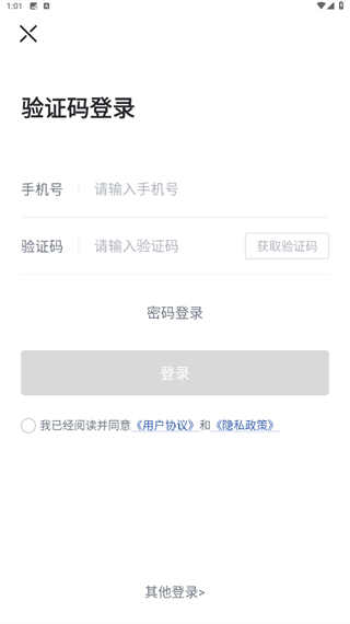 长城汽车