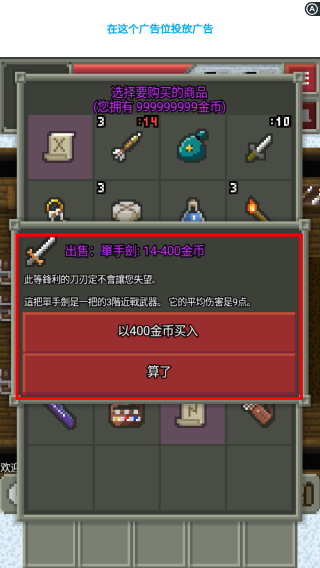 混血地牢无限金币