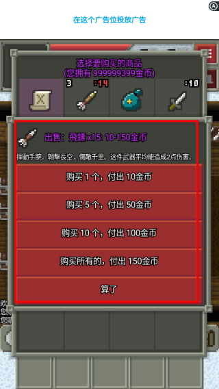 混血地牢无限金币
