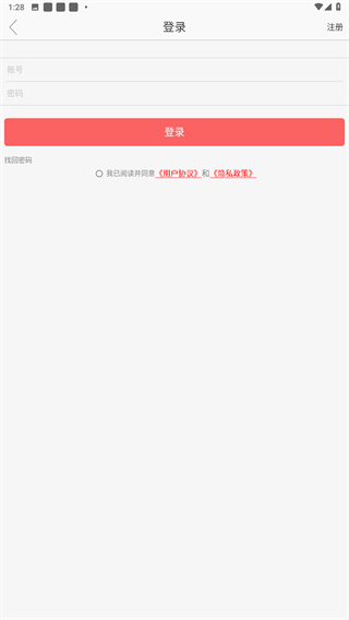 掌上辽源
