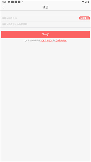 掌上辽源