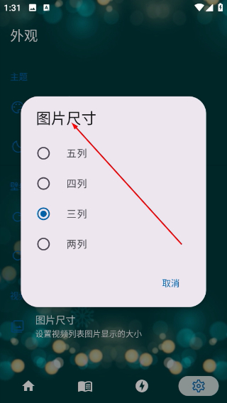 521影视正版