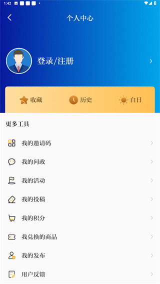 通达融媒