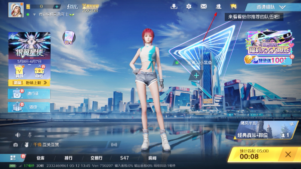 荒野行动完整版