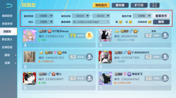 荒野行动完整版