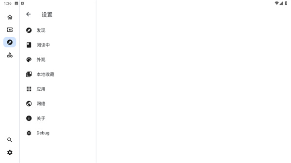 venera漫画