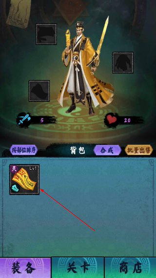 画符能手内置菜单版