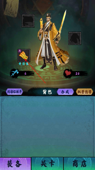 画符能手内置菜单版