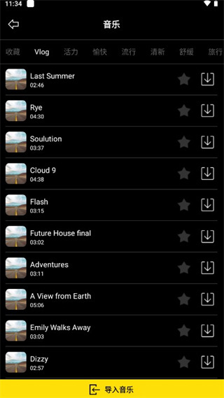 玩效AR特效相机APP