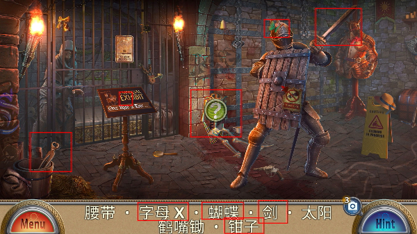 解谜游戏蜡像馆