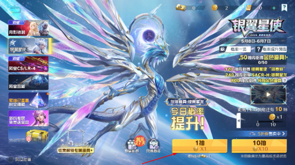 荒野行动安卓版