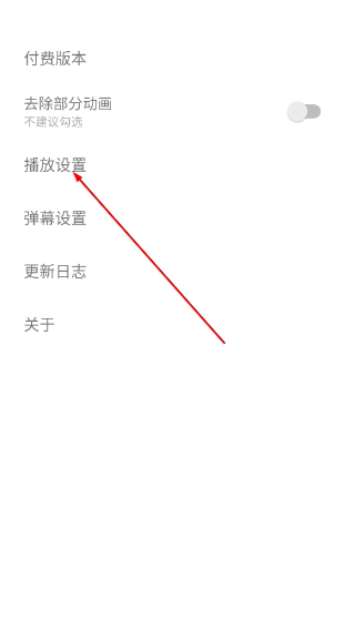 腕上视频