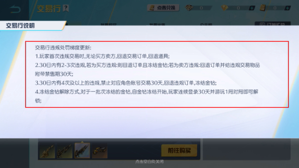 荒野行动正版