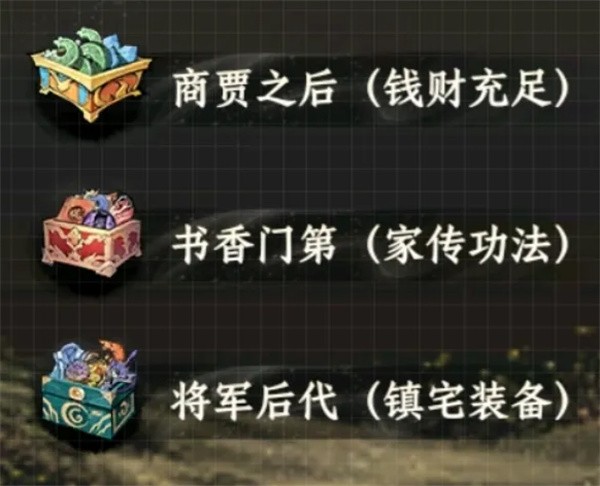 大道仙途