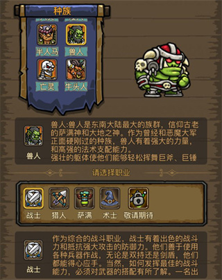 暗影部落