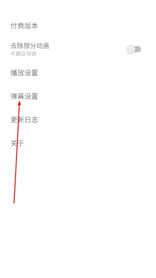 腕上视频手表版