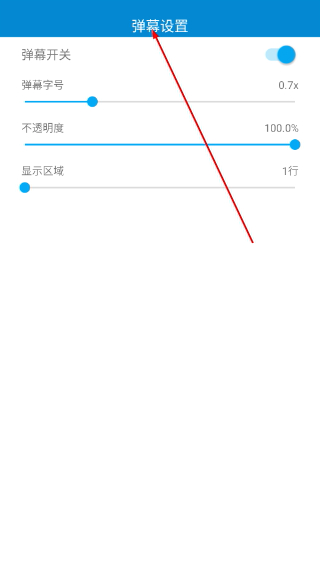 腕上视频手表版