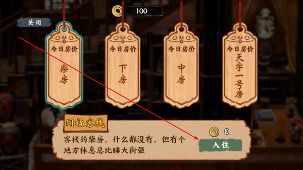 我在唐朝打工