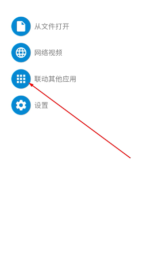 腕上视频安卓版