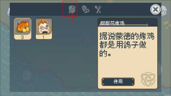 像素原神游戏