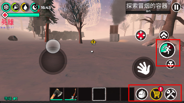 冬季森林生存无限金币