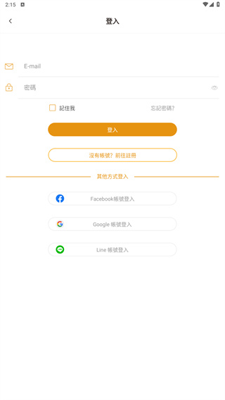 CCC追漫台