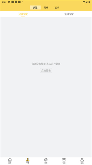 精准比分