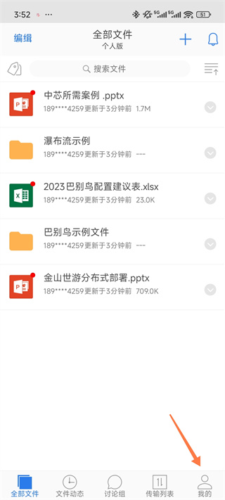 巴别鸟