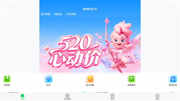 海绵MBA